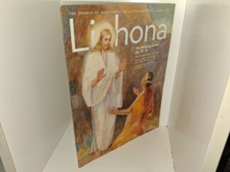 Liahona: Vol. 36, No. 4, April 2012 (Magazine) (2012)