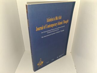 Islāmīyat al Ma’rifah Journal of Contemporary Islamic Thought: An International Refereed Academic Journal Published Quarterly by The International Institute of Islamic Thought: Vol. 21, No. 82 (Arabic) (2015)