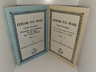 Izhar-Ul-Haq Parts 2 & 3 (1992) ~ by Maulana M. Rahmatullah Kairanvi
