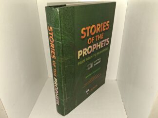 Stories of the Prophets: From Adam to Muhammad (1997) ~ by Ahmed Bahgat