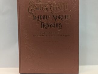 The Eishes Chayil Yamim Noraim Treasury - Rabbi Dov Weller - Hardcover - 2022