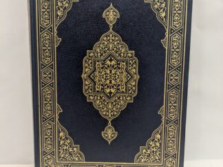 Qur’an – Printed at he King Fahd Complex for Printing the Holy Wur’an in Madinah – Written in Arabic – Hardcover – V801