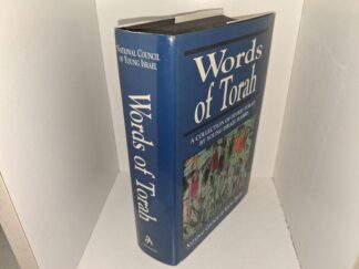 Words of Torah: A Collection of Divrei Torah by Young Israel Rabbis (1999) ~ Edited and Compiled by Pesach Lerner