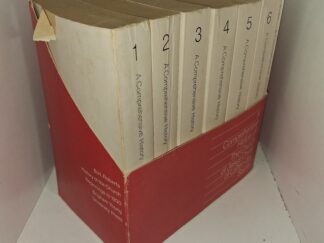 A Comprehensive History of The Church of Jesus Christ of Latter-day Saints 7 Vol. Set (1976)