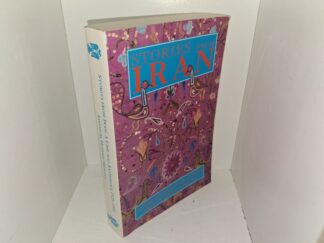 Stories from Iran: A Chicago Anthology 1921-1991 (1997) ~ Edited by Heshmat Moayyad
