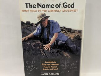 The Name of God: From Sinai to the American Southwest – James R. Harris – Hardcover – 1998 – V801