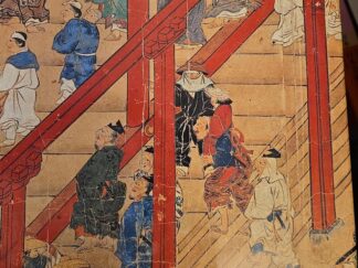 水墨画と中世絵巻 (Suibokuga to Chūsei Emaki) is Volume 12 of Kodansha’s prestigious Nihon Bijutsu Zenshū (Complete Japanese Art) series